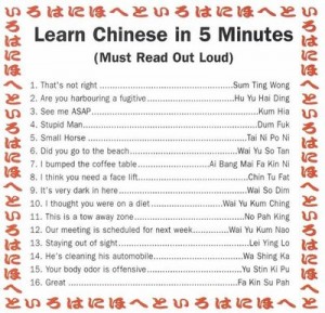 Easy to learn Chinese, just say it out loud